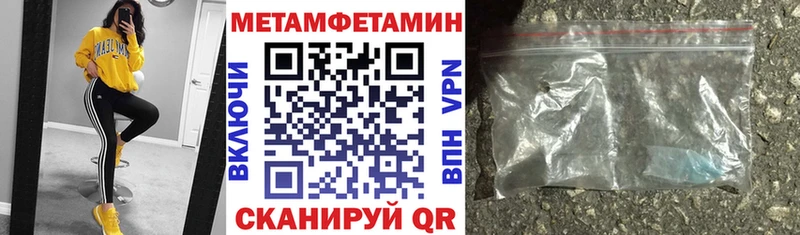 АМФЕТАМИН Premium Лабинск