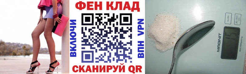 Амфетамин Premium  Купить где  Лабинск 