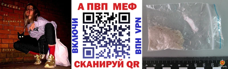 A-PVP крисы CK  Купить закладки  Лабинск 
