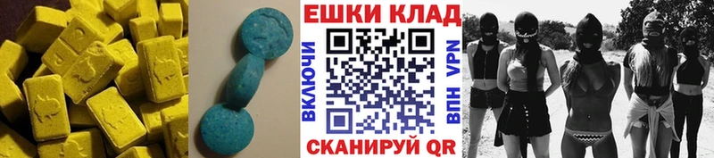 Экстази louis Vuitton  Купить  Лабинск 