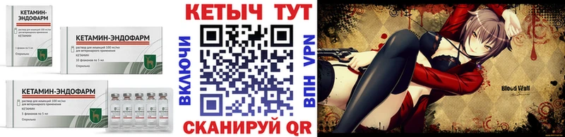 Купить где  Лабинск  КЕТАМИН ketamine 