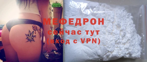 тгк Нягань