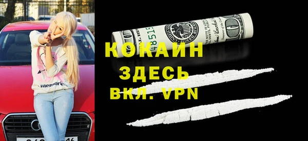 тгк Нягань