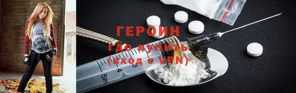 тгк Нягань