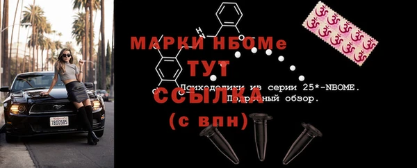 тгк Нягань