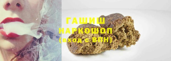 альфа пвп VHQ Нязепетровск