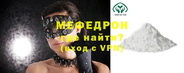 альфа пвп VHQ Нязепетровск