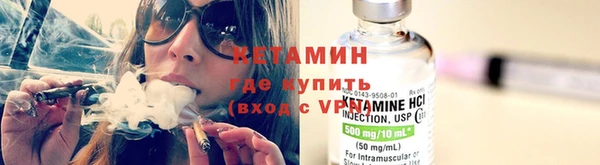 альфа пвп VHQ Нязепетровск