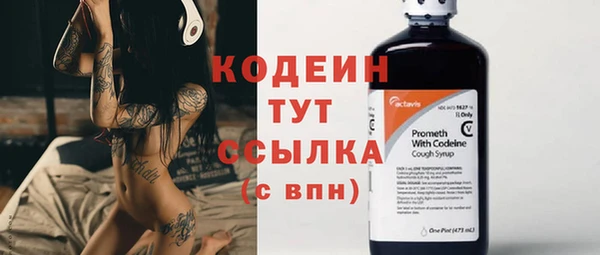 тгк Нягань