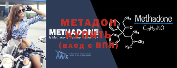 альфа пвп VHQ Нязепетровск