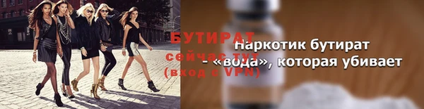альфа пвп VHQ Нязепетровск