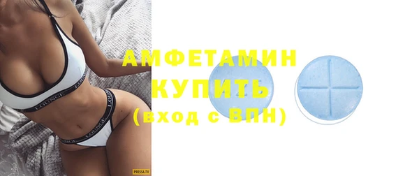 альфа пвп VHQ Нязепетровск