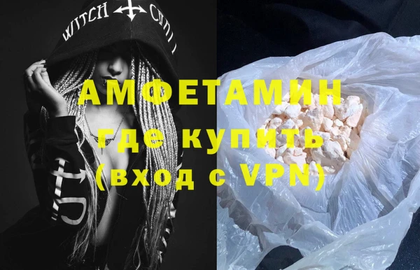альфа пвп VHQ Нязепетровск