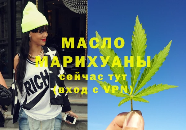 тгк Нягань