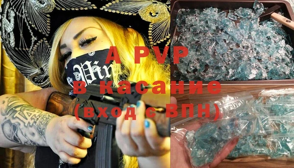 тгк Нягань