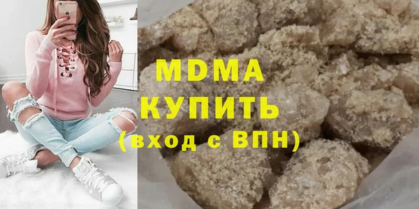 альфа пвп VHQ Нязепетровск