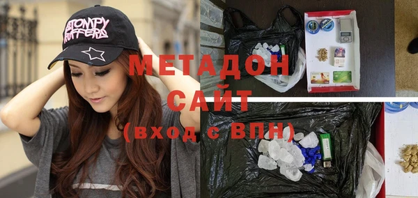 альфа пвп VHQ Нязепетровск