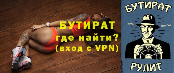 альфа пвп VHQ Нязепетровск