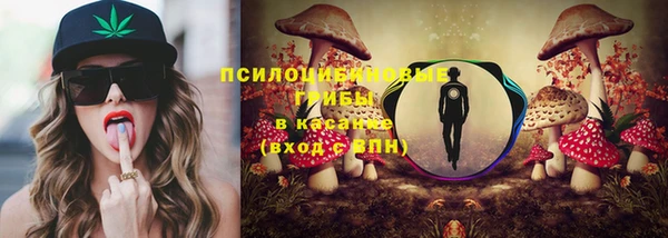 альфа пвп VHQ Нязепетровск