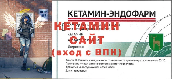 альфа пвп VHQ Нязепетровск