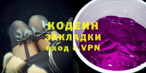 альфа пвп VHQ Нязепетровск