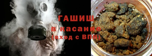 альфа пвп VHQ Нязепетровск