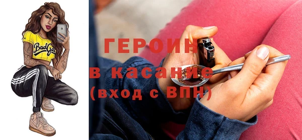 тгк Нягань