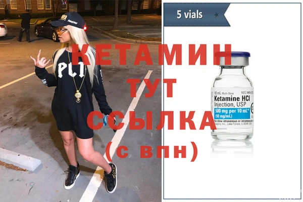 тгк Нягань