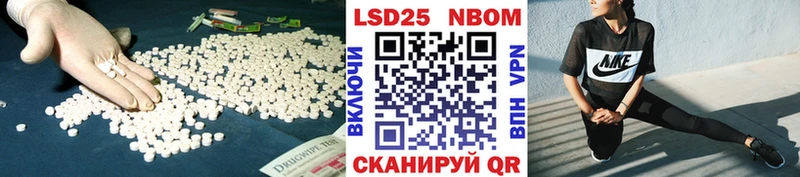 LSD-25 экстази ecstasy  Купить закладки  Лабинск 