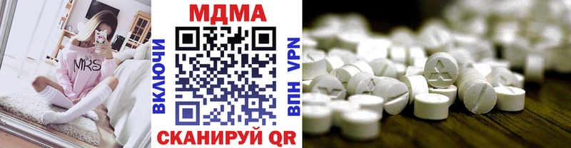 Купить где  Лабинск  МДМА Molly 