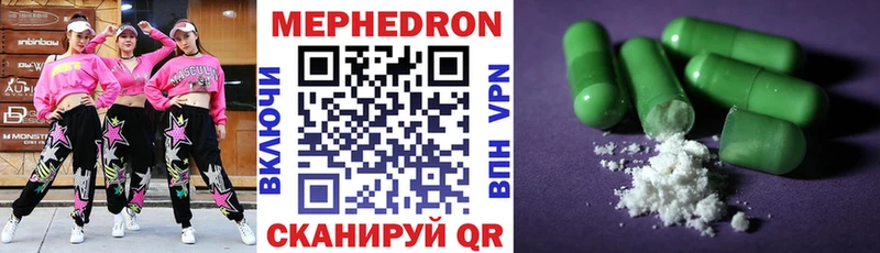 Купить  Лабинск  Мефедрон мяу мяу 