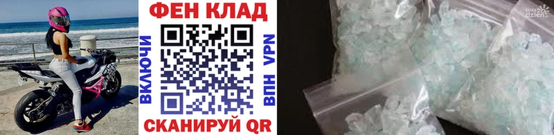 Метамфетамин мет  Купить  Лабинск 