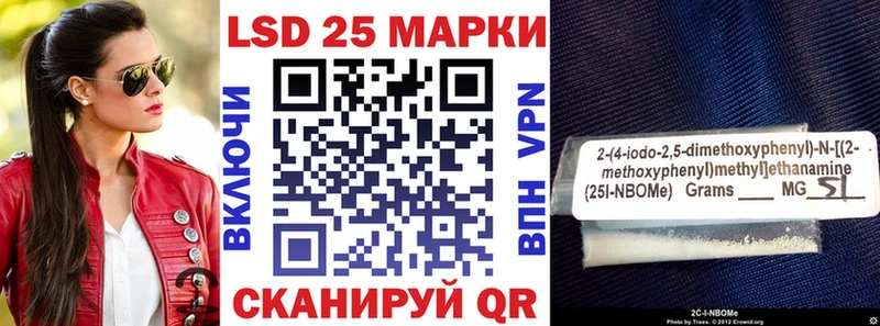 Наркотические марки 1500мкг  Купить  Лабинск 