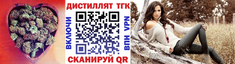 Дистиллят ТГК Wax  Купить где  Лабинск 