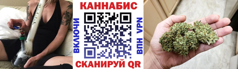 Купить  Лабинск  Канабис ГИДРОПОН 