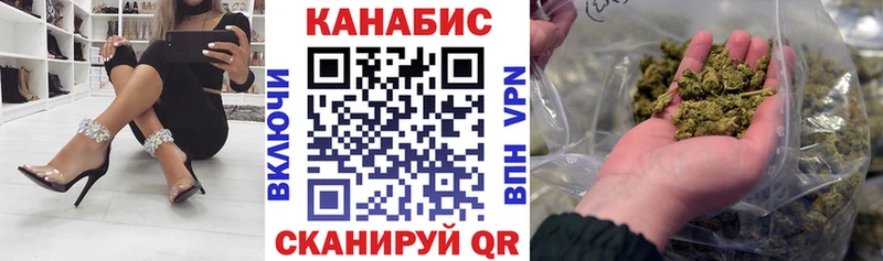 Бошки Шишки OG Kush Лабинск